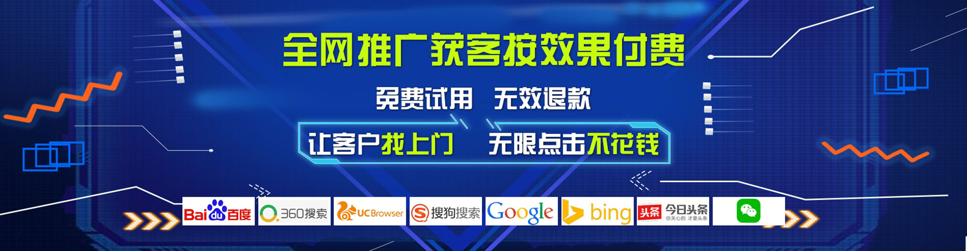 余杭网络推广开户