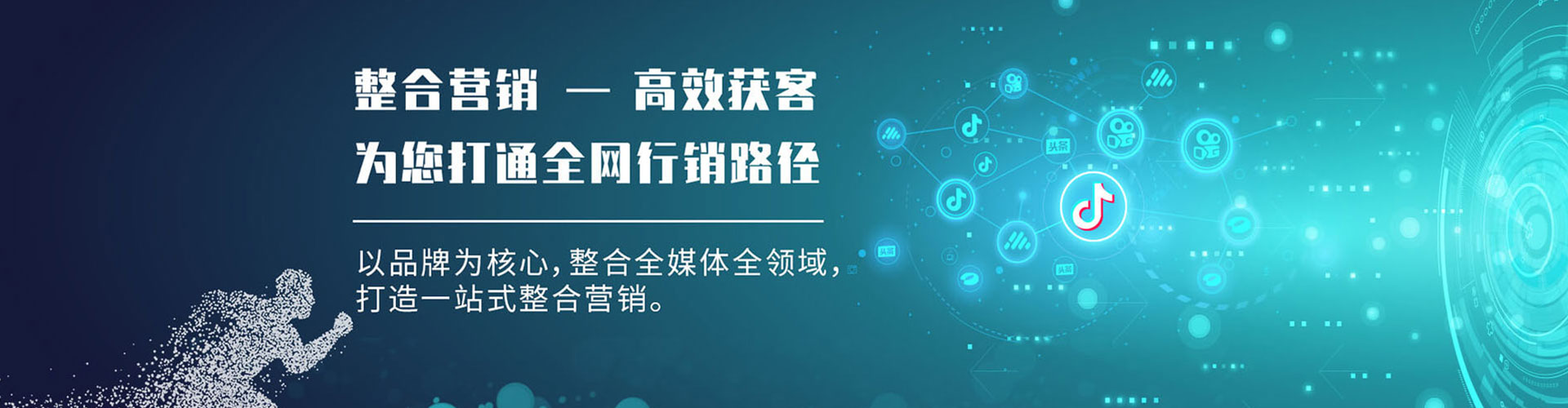 余杭百度推广托管